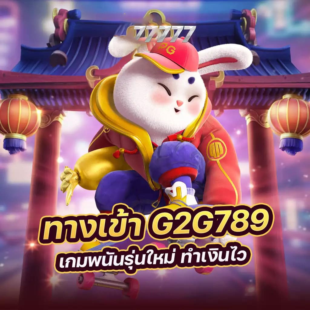 การผจญภัยในโลกเสมือนของ Superpg1688play： ประสบการณ์การเล่นเกมใหม่