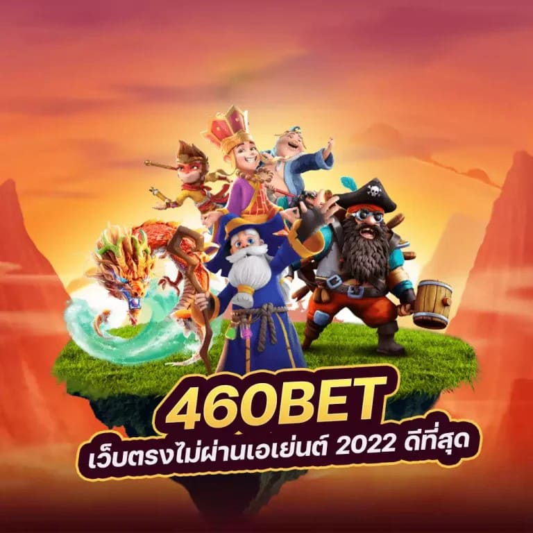 เกมสล็อตออนไลน์ยอดนิยม - Big Joker Slot