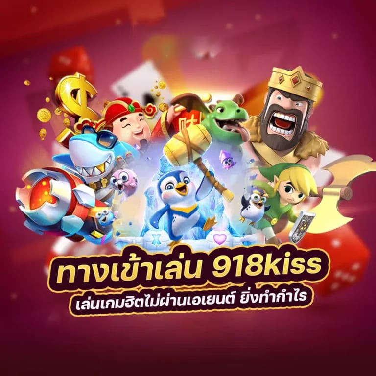 เทคนิคและกลเม็ดในการเล่นเกมบน gclub ทาง เข้า ล่าสุด 2022