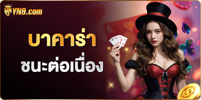 Best PG Slot ความบันเทิงออนไลน์ยอดนิยมสำหรับผู้เล่นเกมสล็อต