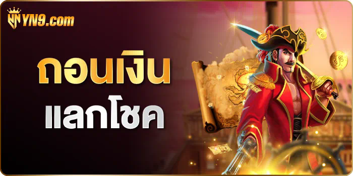 sushi 999 สล็อต เกมออนไลน์สำหรับผู้รักอาหารญี่ปุ่น